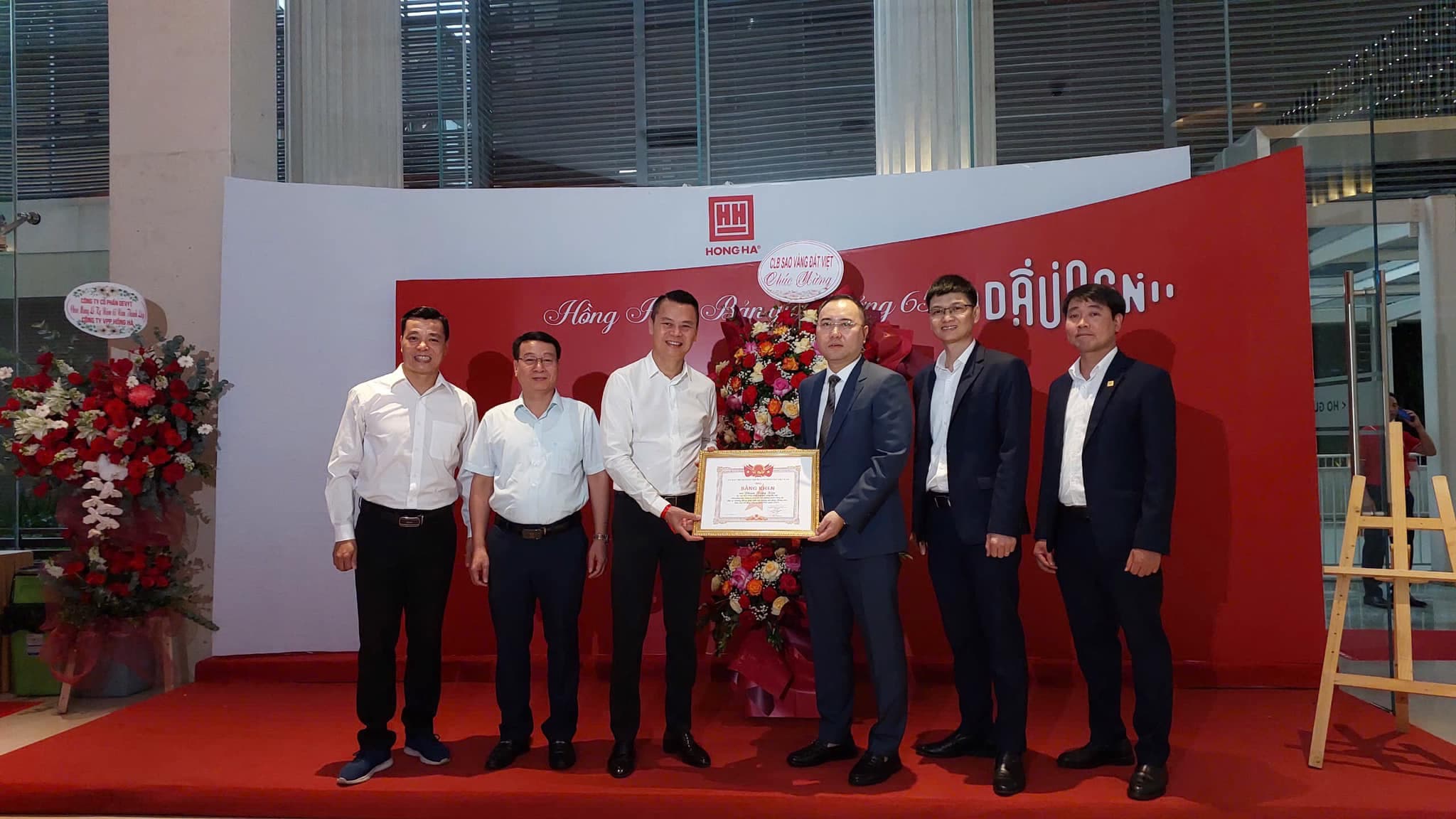 THƯỜNG TRỰC BCH CLB SAO VÀNG ĐẤT VIỆT DỰ VÀ CHÚC MỪNG LỄ KỶ NIỆM 65 NĂM THÀNH LẬP CỦA CTCP VĂN PHÒNG PHẨM HỒNG HÀ VỚI CHỦ ĐỀ “BẢN GIAO HƯỞNG DẤU SON 65”